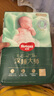 好奇（Huggies）深睡大師紙尿褲M(mǎn)46(6-11kg)尿不濕小森林Pro【新生頂配更深睡】 曬單實(shí)拍圖