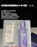 歐萊雅[花少同款]安瓶面膜4.0 20片補水保濕修護舒緩護膚品生日禮物 曬單實(shí)拍圖