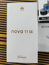 華為手機nova11se【24期|免息】1億像素高通驍龍680雙揚聲器鴻蒙系統NFC 雪域白256G 官方標配+90天碎屏保 曬單實(shí)拍圖