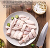 1號會(huì )員店海南文昌雞整雞切塊 國家地理標志產(chǎn)品 110天齡散養 2斤 曬單實(shí)拍圖