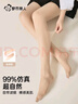 都市麗人貓爪絲襪女超薄菠蘿襪性感顯瘦打底襪美腿遮瑕防滑連褲襪 肉色2條 曬單實(shí)拍圖