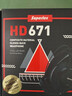 舒伯樂(lè )（Superlux）HD672/671復合式耳罩半開(kāi)放音樂(lè )專(zhuān)業(yè)級監聽(tīng)耳機 HD671封閉式白【高清人聲】 曬單實(shí)拍圖