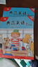 典范英語1a1b 暢銷英語分級繪本 送音頻可點讀 小學(xué)英語一二年級課外閱讀必讀 3-8歲 獨家正版 從牛津大學(xué)出版社原版引進 曬單實拍圖