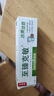 美加凈至臻克敏冰爽優(yōu)效牙膏130g超爽薄荷香型清爽口感深入清潔緩解敏感 曬單實(shí)拍圖