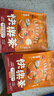 樂(lè )樂(lè )茶 花草果茶 橙香路易波士茶 線(xiàn)葉金雀花袋泡茶包 可冷泡3g*14包 曬單實(shí)拍圖