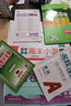 初中數學(xué)思想與方法導引 曬單實(shí)拍圖