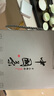 中谷御品茶葉桂花烏龍茶廣西金桂香窖制安溪鐵觀(guān)音中秋節茶葉禮盒200g 曬單實(shí)拍圖