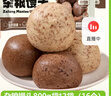 華田禾邦全麥雜糧饅頭 800g*2袋 16個(gè) 手工無(wú)糖五谷雜糧包 速食面點(diǎn) 早餐 曬單實(shí)拍圖