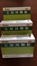 德眾 玉屏風(fēng)顆粒 沖劑止汗盜汗益氣固表多汗體虛盜汗自汗中藥玉瓶風(fēng)中成藥玉平風(fēng)玉風(fēng)屏成人兒童出汗的藥 3盒裝（15袋/盒） 曬單實(shí)拍圖