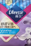薇爾衛生巾日夜組合7包70片套裝V感防漏姨媽巾 京東自營(yíng)官方旗艦 曬單實(shí)拍圖
