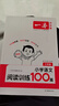 一本小學(xué)語(yǔ)文閱讀訓練100篇三年級 2026閱讀題知識大盤(pán)點(diǎn)閱讀理解萬(wàn)能答題模板方法階梯真題試卷訓練 曬單實(shí)拍圖