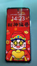 vivo Y300t 12GB+256GB 巖白 國家補貼 6500mAh超薄藍海電池 天璣7300長(cháng)久流暢芯 全功能NFC AI手機 曬單實(shí)拍圖