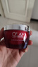 玉蘭油（OLAY） 大紅瓶塑顏金純面霜 抗皺緊致 滋潤補水淡紋保濕面部精華護膚霜 大紅瓶面霜50g（適合干皮） 曬單實拍圖