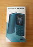 NOKIA新105 4G 全網(wǎng)通移動(dòng)聯(lián)通電信 老人老年按鍵直板學(xué)生兒童備用戒網(wǎng)手機 雙卡雙待  藍色 曬單實(shí)拍圖