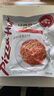 必勝客必勝優(yōu)選經(jīng)典意式肉醬面400g*5袋家庭裝兒童早餐速食意面中秋送禮 曬單實(shí)拍圖