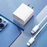 Apple/蘋果【USB-C線充套裝】含20W充電頭+60W 雙USB-C口1米充電線 曬單實(shí)拍圖