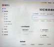 【限量送得力筆袋】WPS超級會(huì )員3年卡1116天 PDF轉word海量簡(jiǎn)歷PPT等模板資源 Excel數據處理編輯 客服在線(xiàn)發(fā)兌換碼 【月均低至7.5元，更劃算】WPS超級會(huì )員3年 曬單實(shí)拍圖