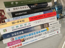 園丁與木匠 艾莉森高普尼克 著(zhù) 樊登萬(wàn)維鋼推薦 正面管教帶你走出傳統教養誤區 擺脫育兒焦慮 高手父母的教養觀(guān) 打破育兒困境  家教圖書(shū)   曬單實(shí)拍圖