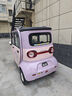 金彭優(yōu)優(yōu)電動(dòng)三輪車(chē)載客篷車(chē)女士日常通勤代步接送孩子全封閉電車(chē) 60V52A鉛酸1000變檔 曬單實(shí)拍圖