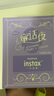 INSTAX富士instax 童話(huà)夜系列 薰衣草紫相機包 曬單實(shí)拍圖