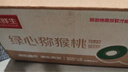 京鮮生 陜西徐香綠心獼猴桃 24粒單果90-110g 新鮮水果 源頭直發(fā) 曬單實(shí)拍圖