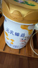 完達山元乳臻益2段較大嬰兒配方奶粉（6-12個(gè)月嬰兒適用）新國標 2段 818g 4罐 （買(mǎi)3送1罐） 曬單實(shí)拍圖