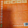 洋琪食品日式佐餐小菜禮盒640g （四口味）化凍即食預制菜海鮮下酒下飯菜 曬單實(shí)拍圖