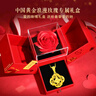 中國黃金四葉草碎碎冰黃金項鏈女足金吊墜套鏈女情人節生日禮物送女友老婆 碎碎冰四葉草黃金項鏈+玫瑰香氛禮盒-2.80 曬單實(shí)拍圖