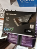 宏碁掠奪者（PREDATOR）1TB SSD固態(tài)硬盤(pán) M.2接口(NVMe協(xié)議) GM7系列｜NVMe PCIe 4.0讀速7200MB/s  AI電腦存儲(chǔ)配件 曬單實(shí)拍圖