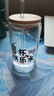 拜杰高硼硅玻璃杯水杯可樂(lè )杯奶茶咖啡飲料杯杯子帶蓋帶吸管500ML 曬單實(shí)拍圖