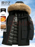 雪中飛90絨羽絨服男士冬季極寒中長(cháng)款毛領(lǐng)連帽休閑工裝外套男190 曬單實(shí)拍圖