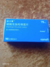 【原研藥】[波立維]硫酸氫氯吡格雷片75mg*90片/盒 曬單實(shí)拍圖