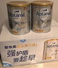 愛(ài)他美（Aptamil）白金澳洲版幼兒配方奶粉3段(12-36月)900g 6罐箱裝 京東獨家禮盒 曬單實(shí)拍圖