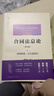 天下合同法總論:合同類(lèi)型、訂立及效力韓世遠著(zhù)第5版雙色印刷全新修訂版 法律出版社合同法法學(xué)理論著(zhù)作 曬單實(shí)拍圖
