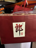 郎酒郎牌郎酒 白酒 醬酒 53度 500ml*2 禮盒裝（新老包裝年份隨機） 曬單實(shí)拍圖