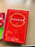 現(xiàn)代漢語(yǔ)詞典第7版2025新版贈(zèng)多功能數(shù)字詞典1年使用權(quán) 商務(wù)印書館最新版中小學(xué)生語(yǔ)文常備工具書 可搭購(gòu)教材教輔現(xiàn)漢7古漢語(yǔ)常用字字典牛津高階英語(yǔ)詞典作文書成語(yǔ)古代漢語(yǔ)詞典 曬單實(shí)拍圖