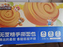三只松鼠0蔗糖水牛乳手撕面包1kg 早餐面包營(yíng)養飽腹代餐酵母蛋糕零食糕點(diǎn) 曬單實(shí)拍圖