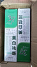 清潔：精華油保濕補水淡斑精華dwy 【超值裝】377淡斑精華噴霧2瓶【改善暗沉-效果顯著(zhù)】 曬單實(shí)拍圖