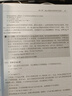 Java核心技術(shù) 卷I：開(kāi)發(fā)基礎（原書(shū)第12版） 曬單實(shí)拍圖