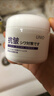 UNIO膠原蛋白抗皺精華霜淡化細紋法令紋抬頭川字紋緊致保濕面霜 50g 曬單實(shí)拍圖