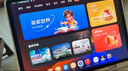 學(xué)而思學(xué)習(xí)機T4 Turbo【2025新款】三大智能學(xué)習(xí)模式護眼大屏學(xué)習(xí)平板電腦全學(xué)段13.2英寸 12+256GB 曬單實拍圖