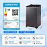 海爾（Haier）波輪洗衣機全自動(dòng)10KG云溪雙動(dòng)力精華洗ES100B56Plus6 京東自營(yíng)家電國家補貼一級能效平嵌后置觸控 曬單實(shí)拍圖
