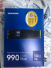 三星（SAMSUNG）1TB SSD固態(tài)硬盤(pán) M.2接口(NVMe協(xié)議PCIe4.0*4/5.0*2)讀速7150MB/S 990 EVO Plus 曬單實(shí)拍圖
