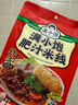 滿(mǎn)小飽肥汁米線(xiàn)310g/袋*3 米粉米線(xiàn)酸辣粉螺螄粉方便速食夜宵火鍋 曬單實(shí)拍圖