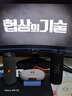 JBL TUNE3 多功能插卡藍(lán)牙音箱 便攜式戶外音響 FM收音機(jī)TF卡 學(xué)生學(xué)習(xí)老人娛樂【教師節(jié)好禮】 灰色 曬單實(shí)拍圖