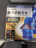 守誠堂日本鼻炎貼過(guò)敏性急慢鼻竇炎鼻塞癢通氣鼻貼膏藥砭貼成人兒童專(zhuān)用 曬單實(shí)拍圖