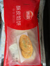 思念牛肉粉絲餡餅1.15kg10片肉餅餡餅早餐面點(diǎn)速食早餐煎餅手抓餅 曬單實(shí)拍圖