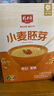 精力沛小麥胚芽540g/盒獨立包裝富硒低GI原味麥片高纖蛋白營(yíng)養中秋禮品 曬單實(shí)拍圖