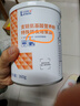 立適康支鏈氨基酸營(yíng)養粉特殊膳食用食品蛋白粉360g 曬單實(shí)拍圖