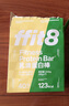 ffit8蛋白棒 乳清蛋白能量棒代餐食品零食 飽腹餅干 運動(dòng)健身餐 曬單實(shí)拍圖